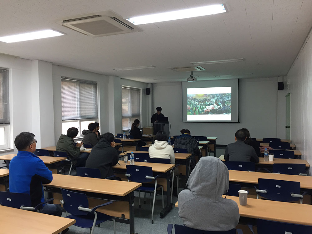 2018 경기창작센터 입주작가와 프레젠테이션